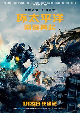 口碑榜第六样本缩略图